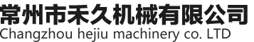 菏澤醫(yī)專(zhuān)附屬醫(yī)院