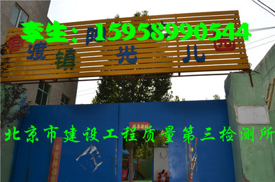 洛陽欒川縣工廠房屋安全檢測與產權證辦理全攻略